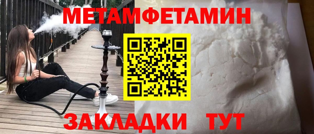 Амфетамин  Вход с VPN  Усть-Илимск  Амфетамин Premium 