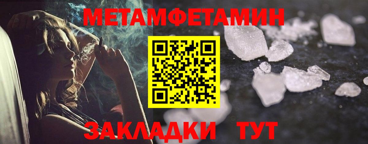 Амфетамин 97% Усть-Илимск