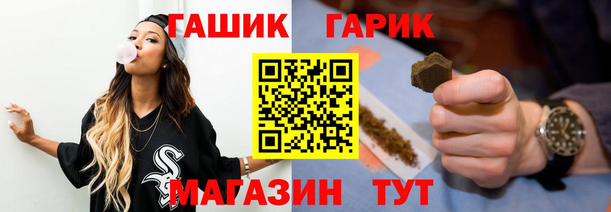 Меф МЯУ МЯУ кристаллы  Конопля  Усть-Илимск  Вход с VPN  ГАШ  ГАШ  КОКАИН  КЕТАМИН 