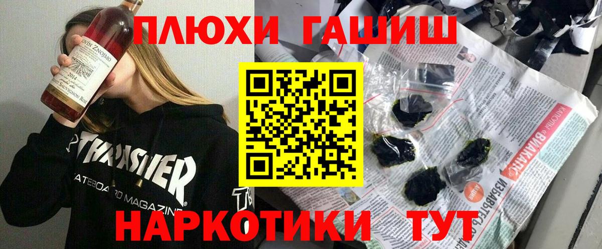 ГАШ гарик  продажа наркотиков  Гашиш  Усть-Илимск  Вход с VPN 