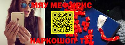 тгк Тулун