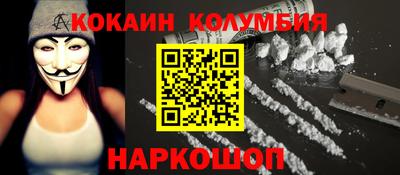 тгк Тулун