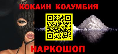 тгк Тулун