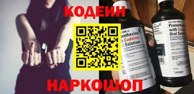 тгк Тулун