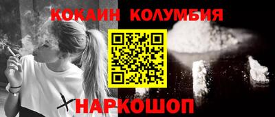 наркотики Туймазы