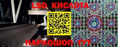 кристаллы Тула