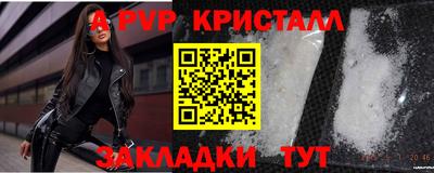 тгк Тулун