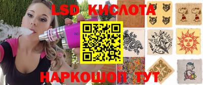 кристаллы Тула