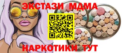 кристаллы Тула