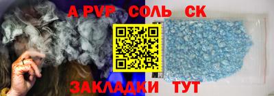 тгк Тулун