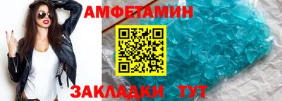 кристаллы Тула