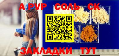 тгк Тулун