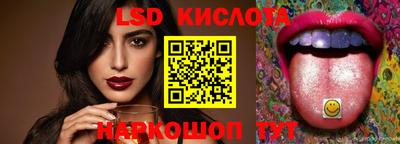 тгк Тулун