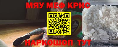 кристаллы Тула