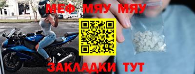 наркотики Туймазы