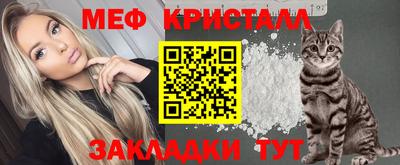 тгк Тулун