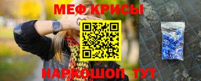 кристаллы Тула