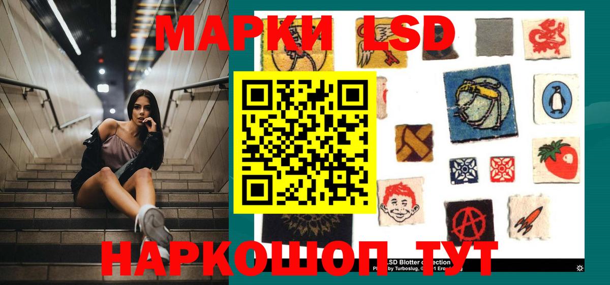 Усть-Илимск  ЛСД экстази ecstasy  LSD-25 экстази кислота  Вход с VPN 