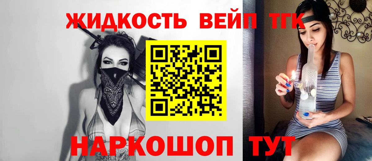 Дистиллят ТГК Wax Усть-Илимск
