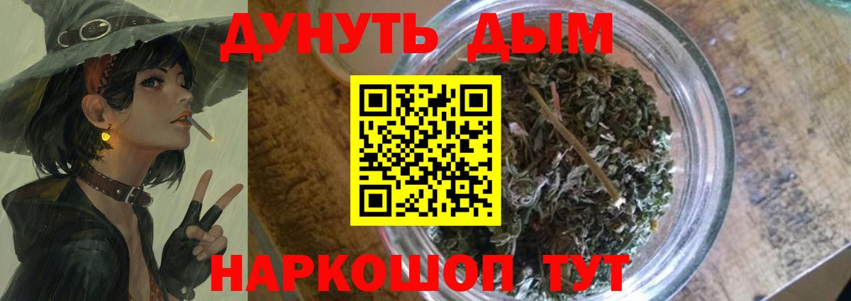 Усть-Илимск  Каннабис OG Kush  Вход с VPN  Конопля Amnesia  Шишки марихуана индика 